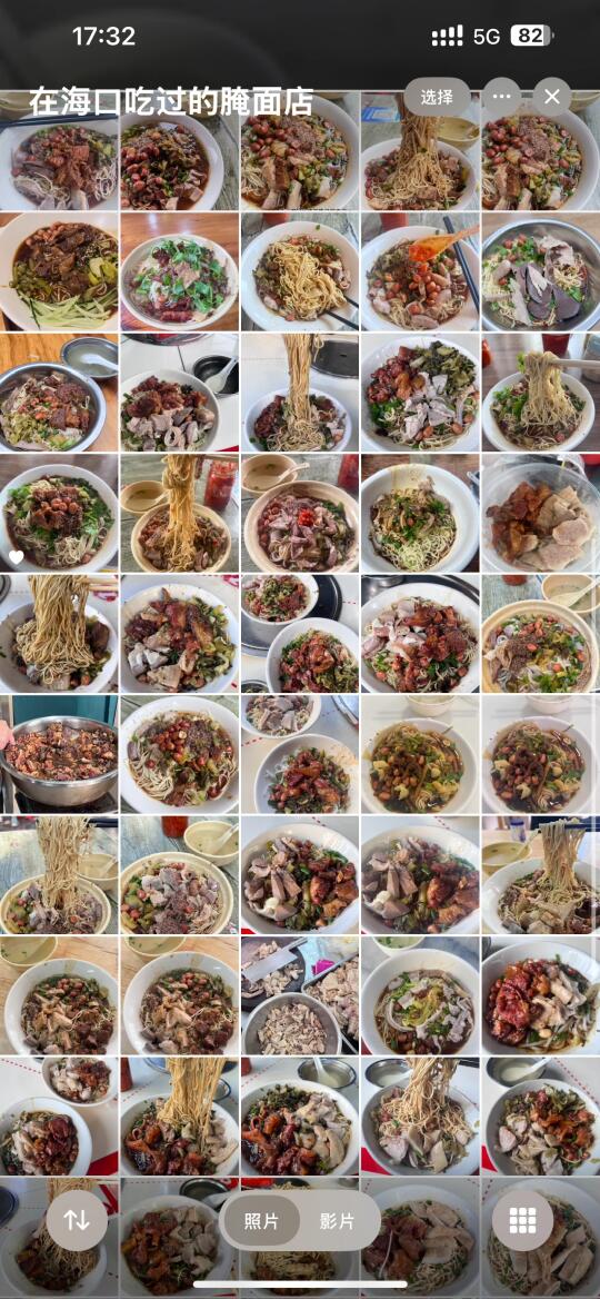 在海口工作了三年，各类美食统一归档