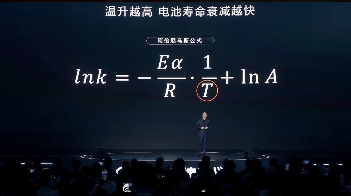 AI大模型攻克电池老化无解难题吉利即将发布自己的电池快充技术，宣称已经解决了快充