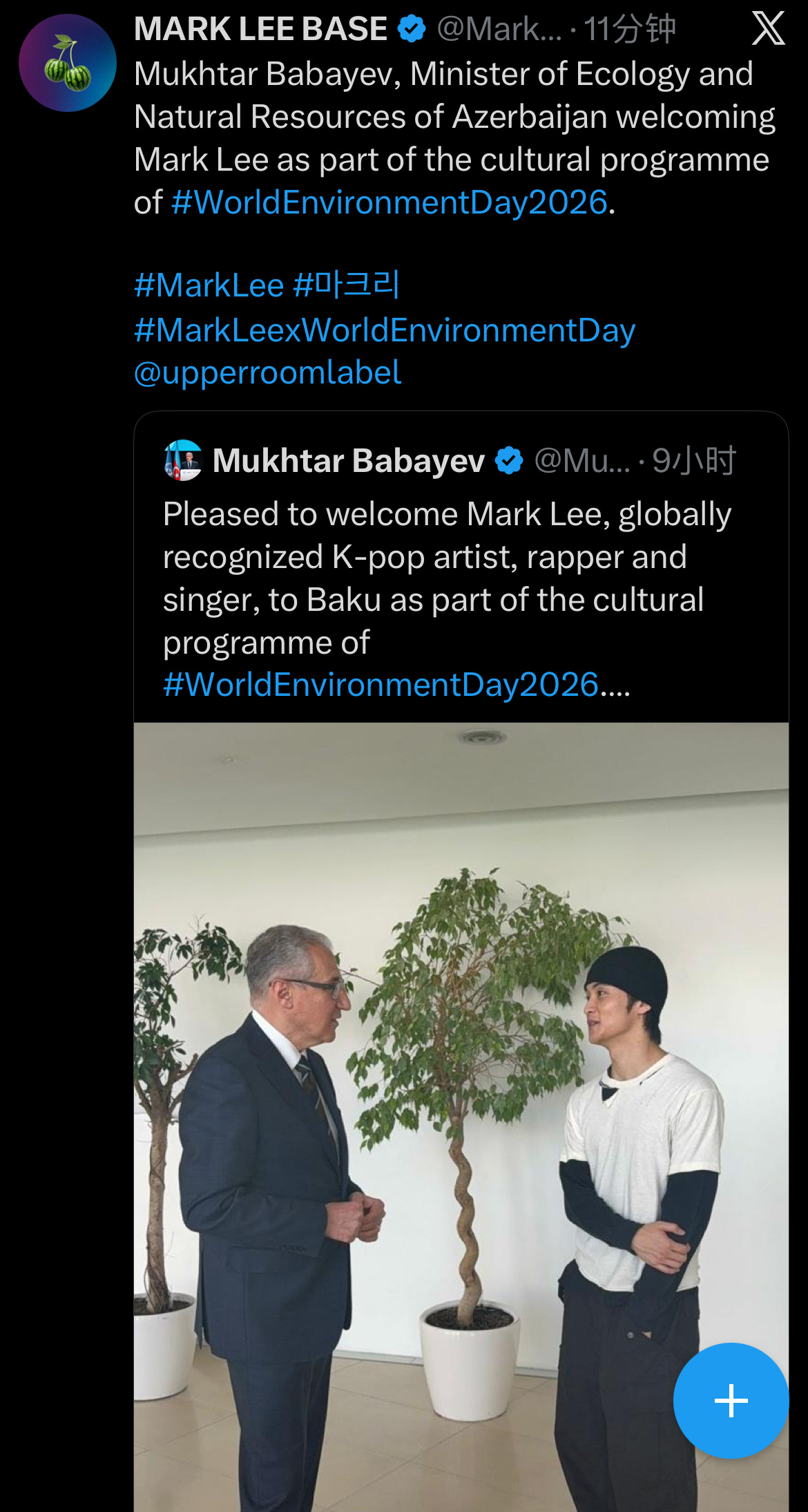 阿塞拜疆生态与自然资源部长的X更新马克相关