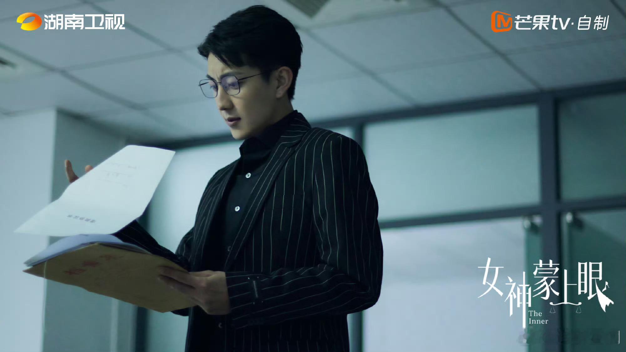 终于等到辛芷蕾的律政剧了 芒果台开年大剧预定！《女神蒙上眼》聚焦律师行业，辛芷蕾