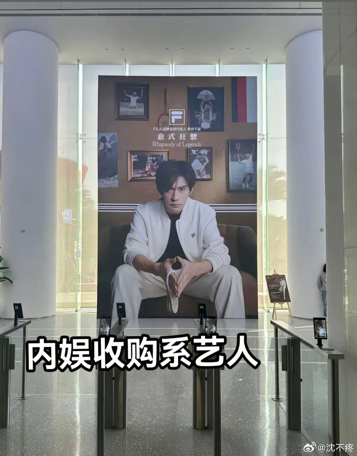 易烊千玺像是收购了斐乐大楼 不像是广告牌 
