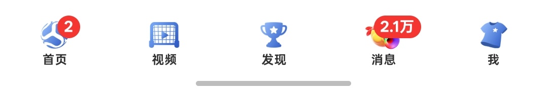 好丑…… 