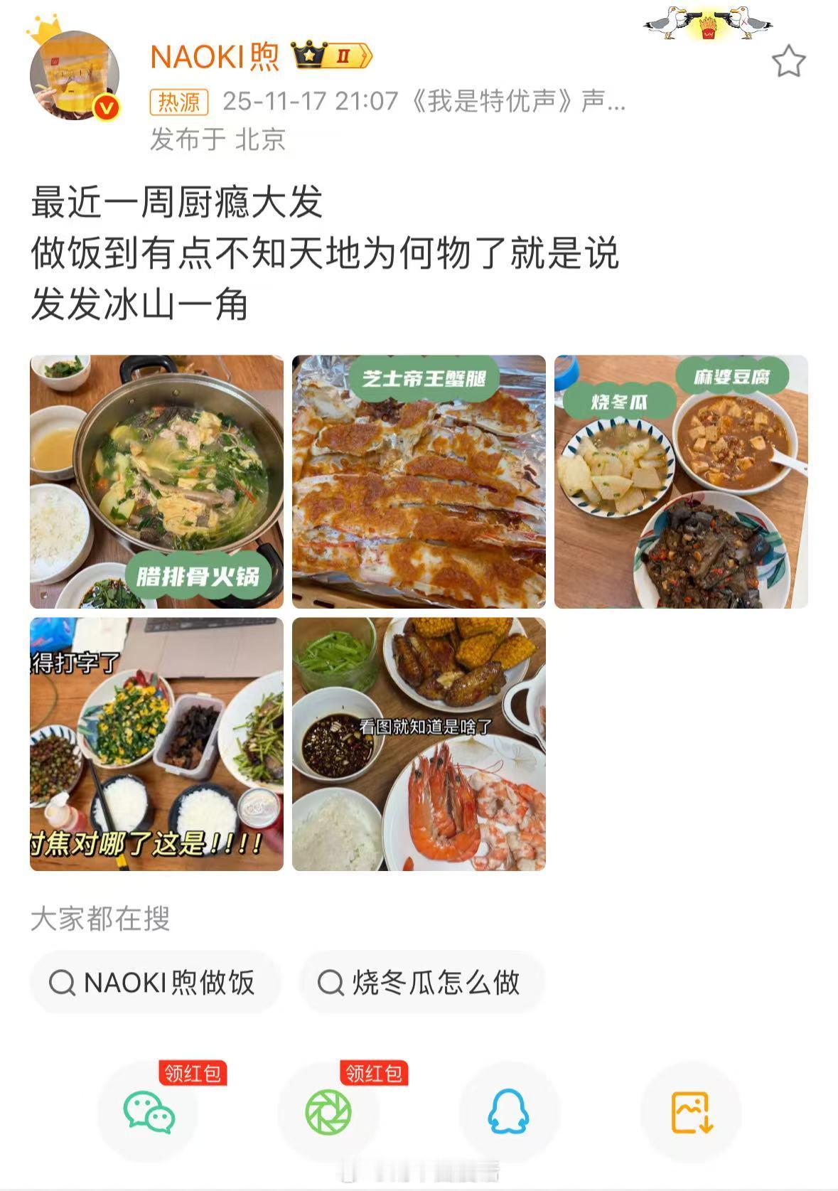 真想尝尝这歌芝士焗帝王蟹腿什么味道，我猜你也想吧？ 