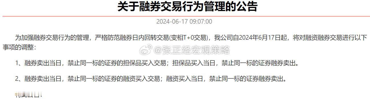 分享图片 ​​​