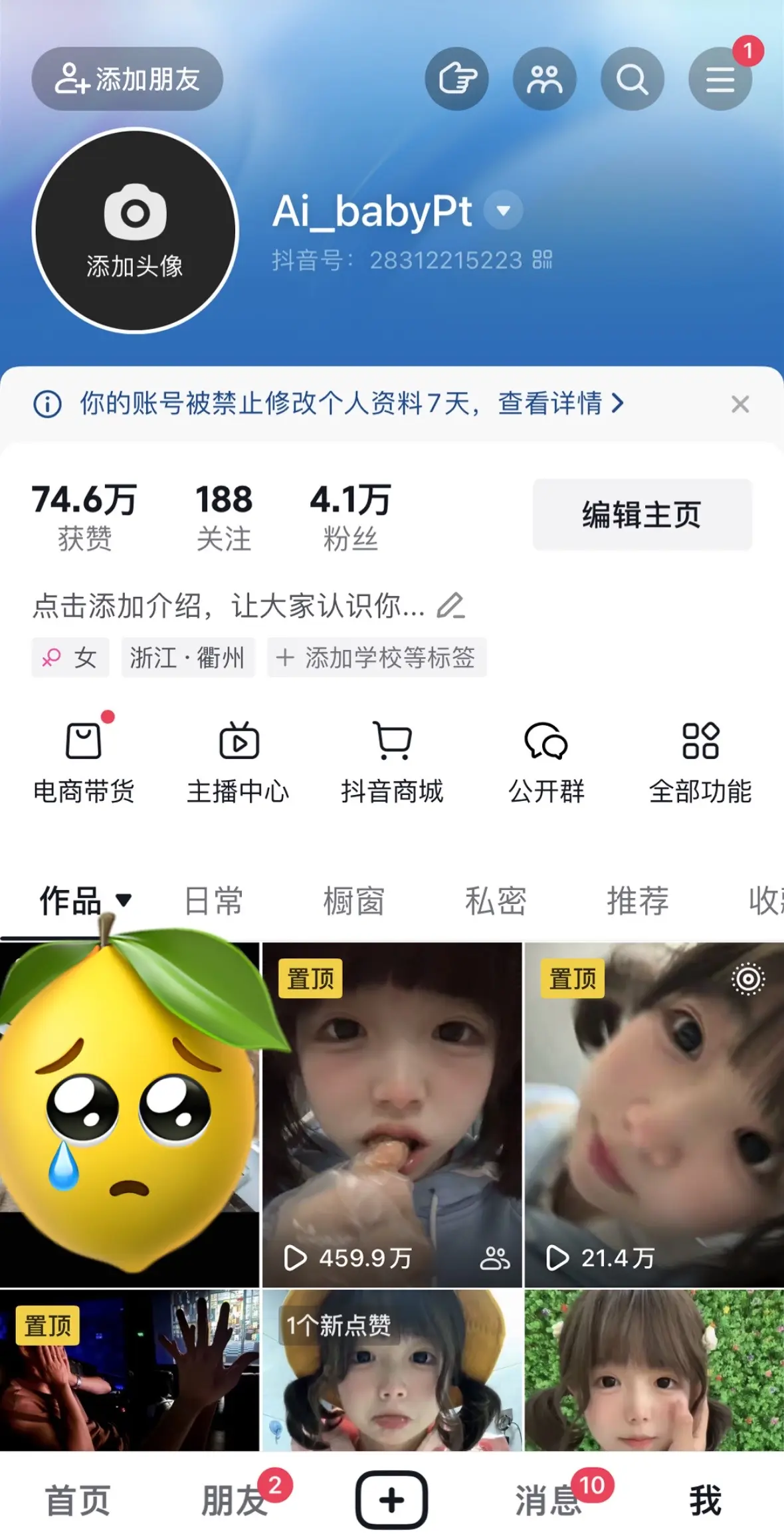 难过了🥲🥲🥲