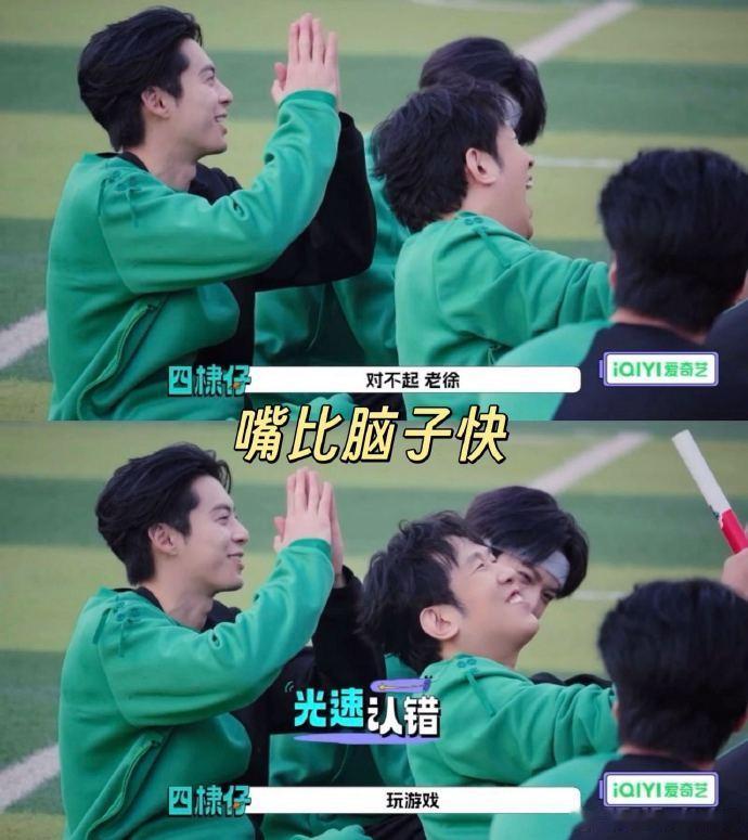 王鹤棣当黄子韬面说徐艺洋不好看王鹤棣这孩子就是太皮了，玩三个字游戏随口接的话，纯