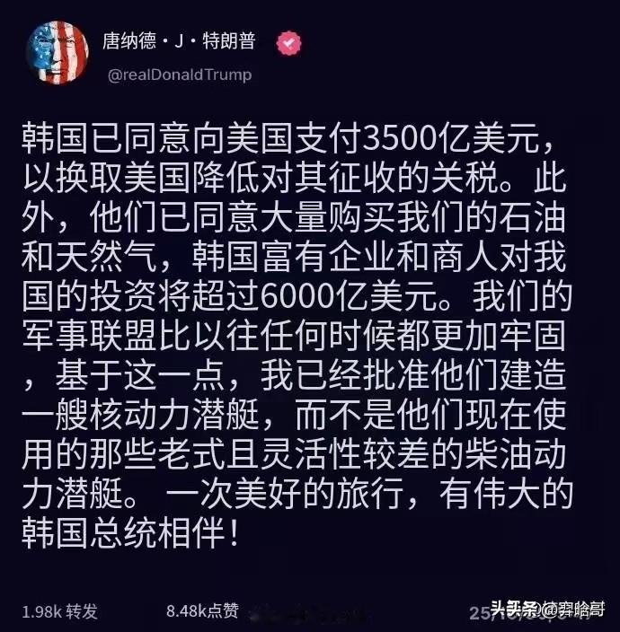 韩国的总统除了文在寅卢武铉，后面这两任都在疯狂的做，如果韩国真的在美国的帮助下研