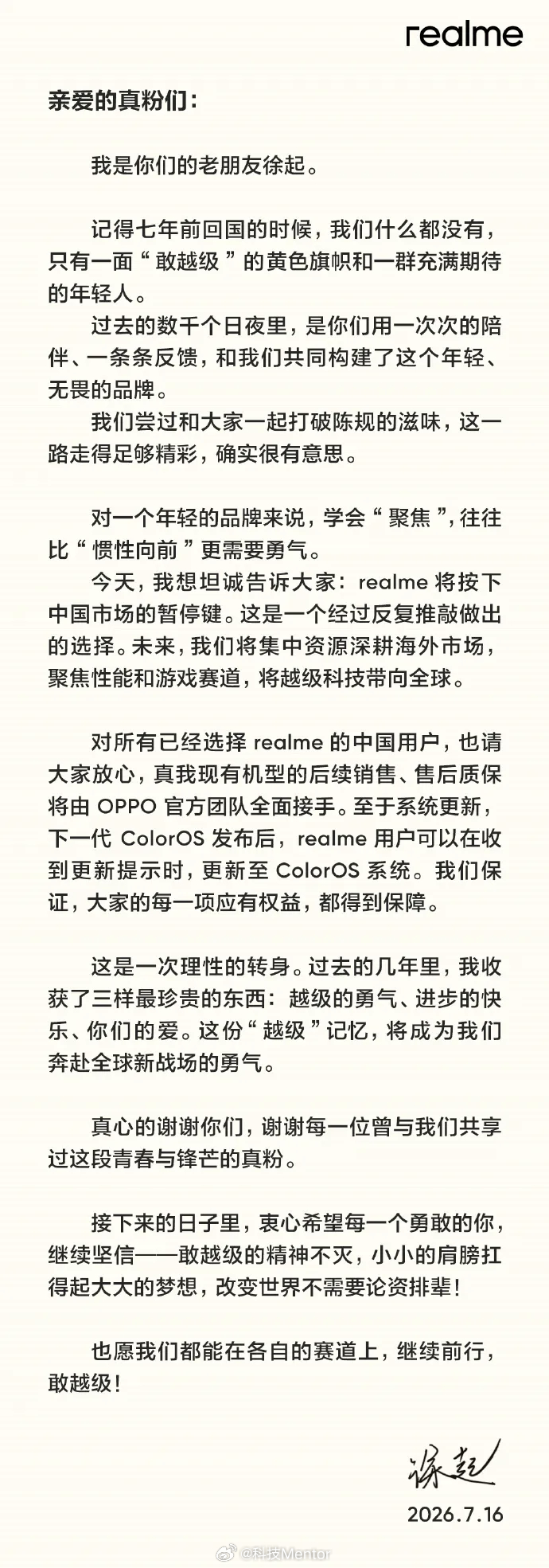 手机子品牌哪家最争气 大厂搞“二胎”真的同人不同命。隔壁红米依然是焊死性价比大门
