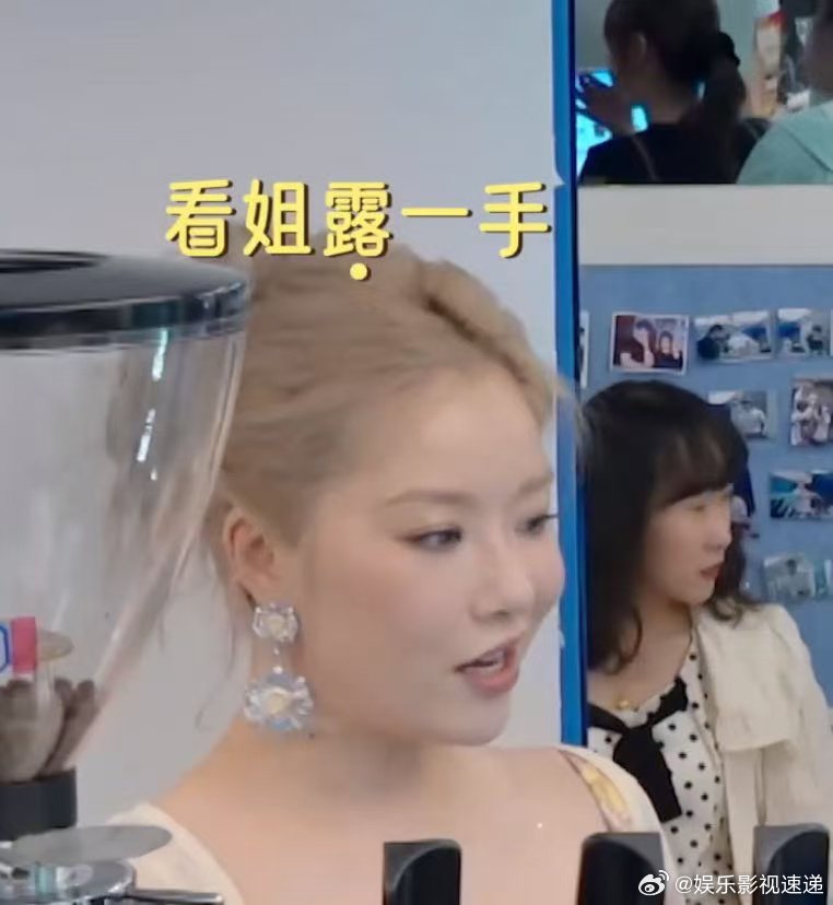 于洋综艺尴尬笑点加一 被于洋的抢单执念笑到！可惜王菊“地理优势”太强，他急得像热