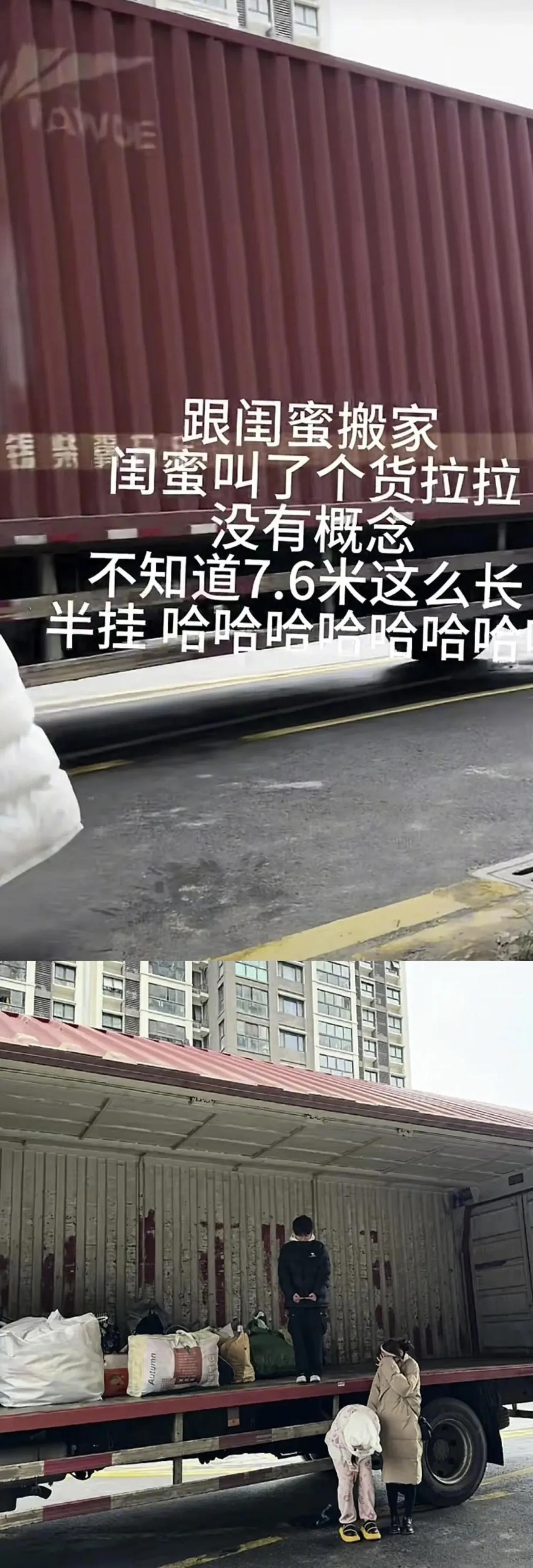 你俩路上都能在车里跑步了