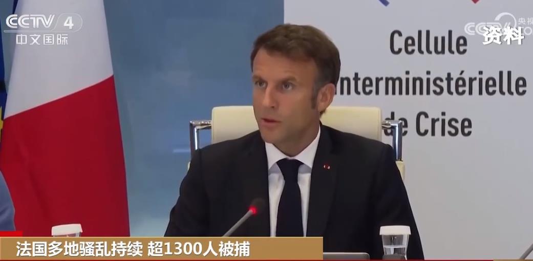为什么西方国家集体失言了？
随着法国国内因警察射杀少年引发的骚乱持续，法国司法部