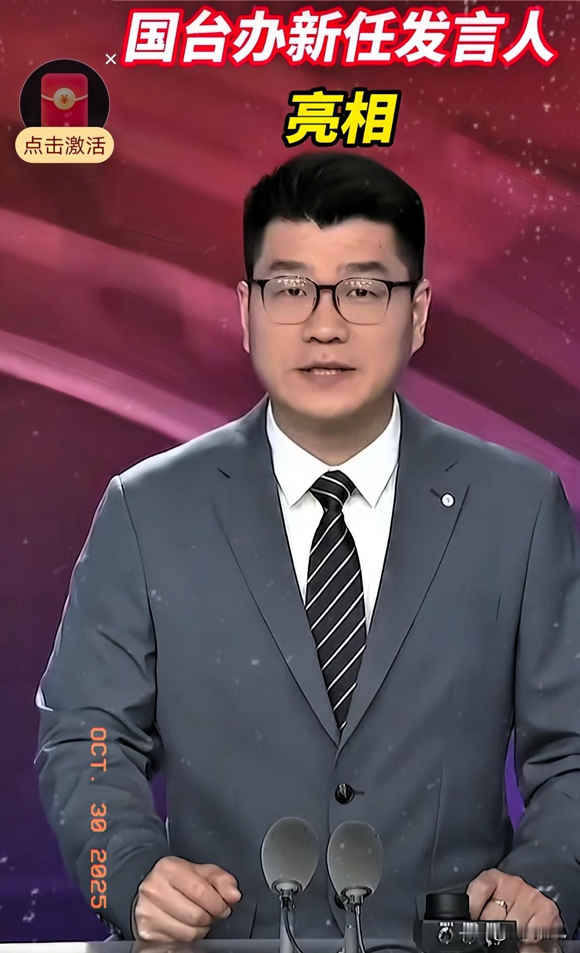 台胞可以安心归来了！
就在10月29日国台办例行发布会上，最新消息让人倍感温暖，