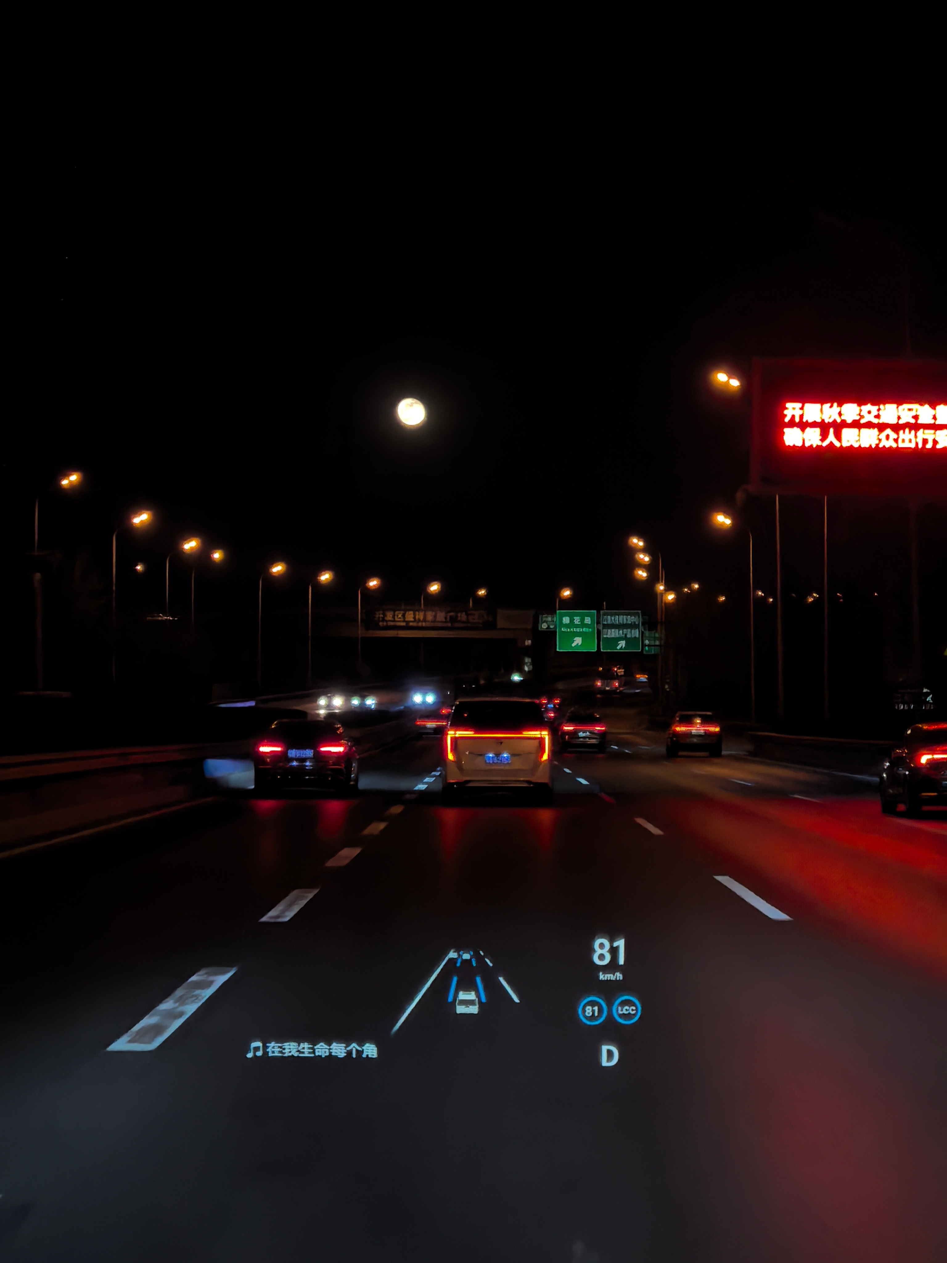 还有10几天，2024年就过去了对今年的自己，还满意吗？[二哈][二哈] 