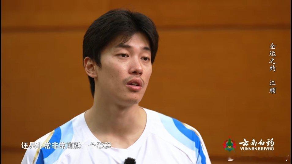 汪顺带伤完成全运会400混赛前腰伤复发到“下不了床”，他却依然选择站上出发台。汪