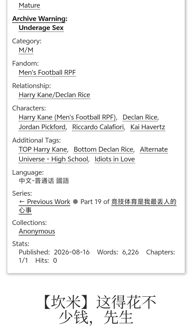 13398【糖果】请吃校园恋爱！ 
