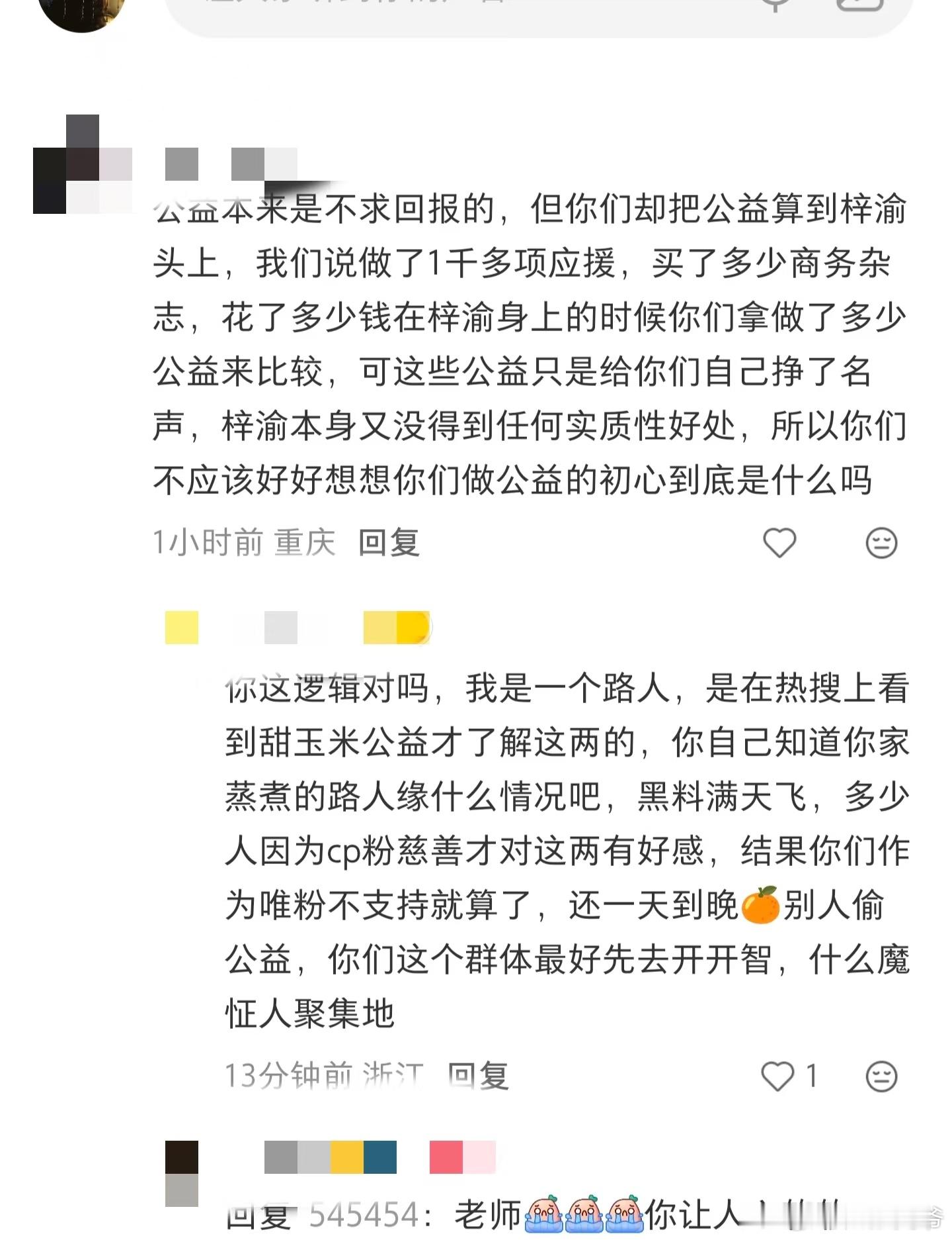 重开都没用了
