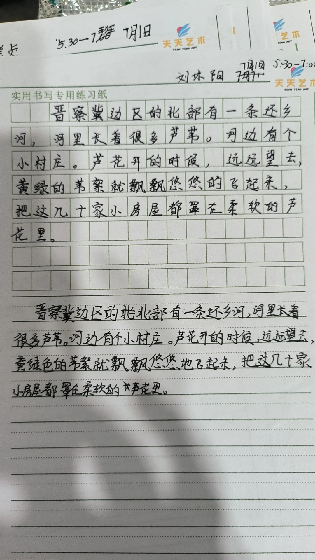进步就是这样的
