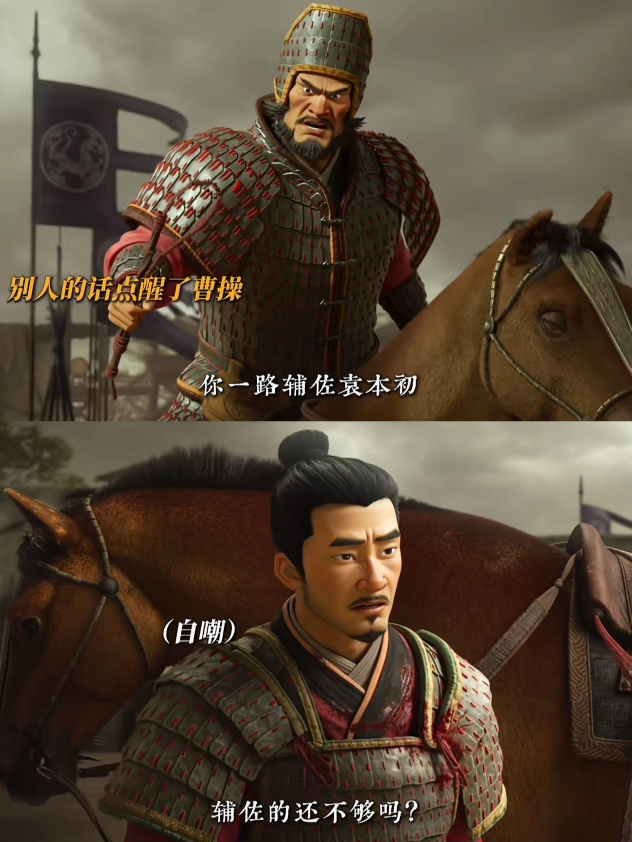 三国争洛阳金鸡奖最佳动画片提名，国产历史动画新突破。跳出大家熟悉的三国桥段，聚焦