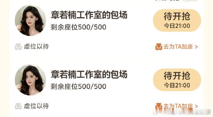 章若楠包场白宇周雨彤太平年章若楠包场支持太平年 被章若楠的暖心操作打动，包场太平