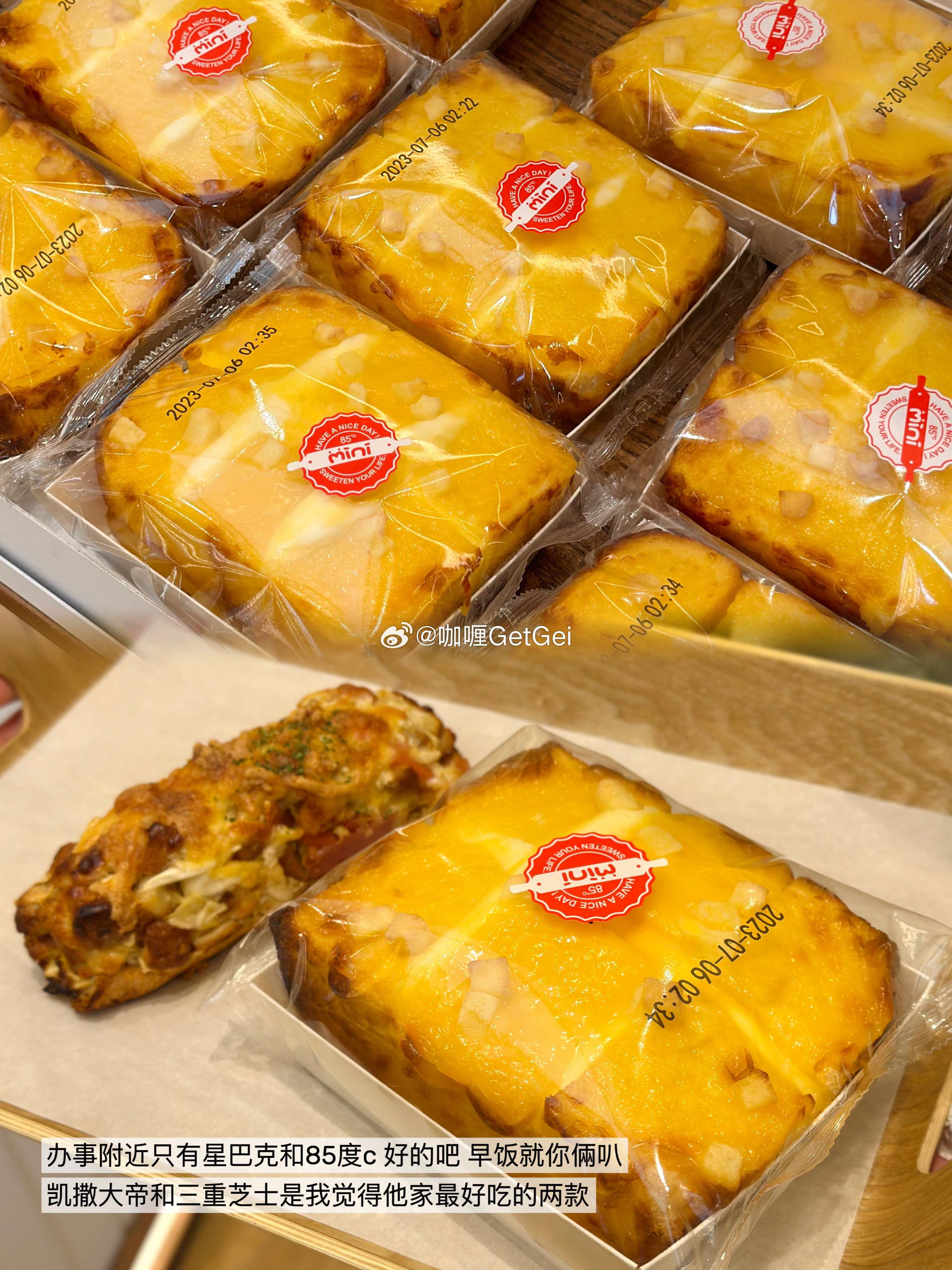 一些日常plog🍞👌#美食图文大赏# ​​​
