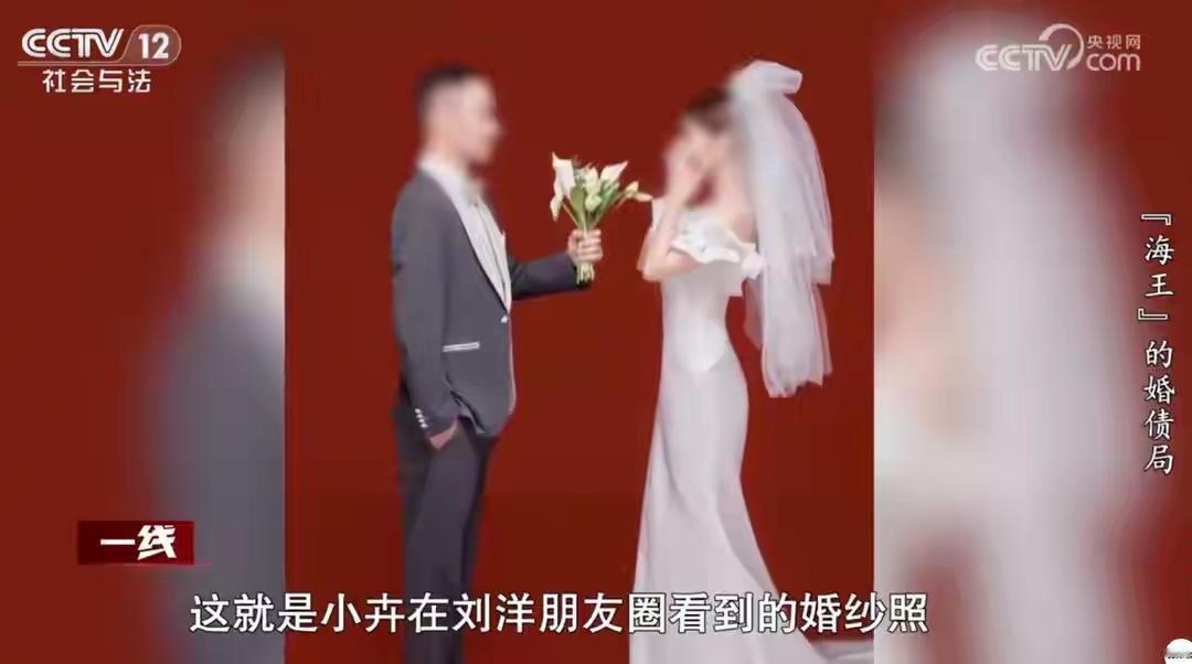 惊爆成都“婚姻收割机”15年狂骗6任妻子！伪造房产证同时交往多名女性，70后到0