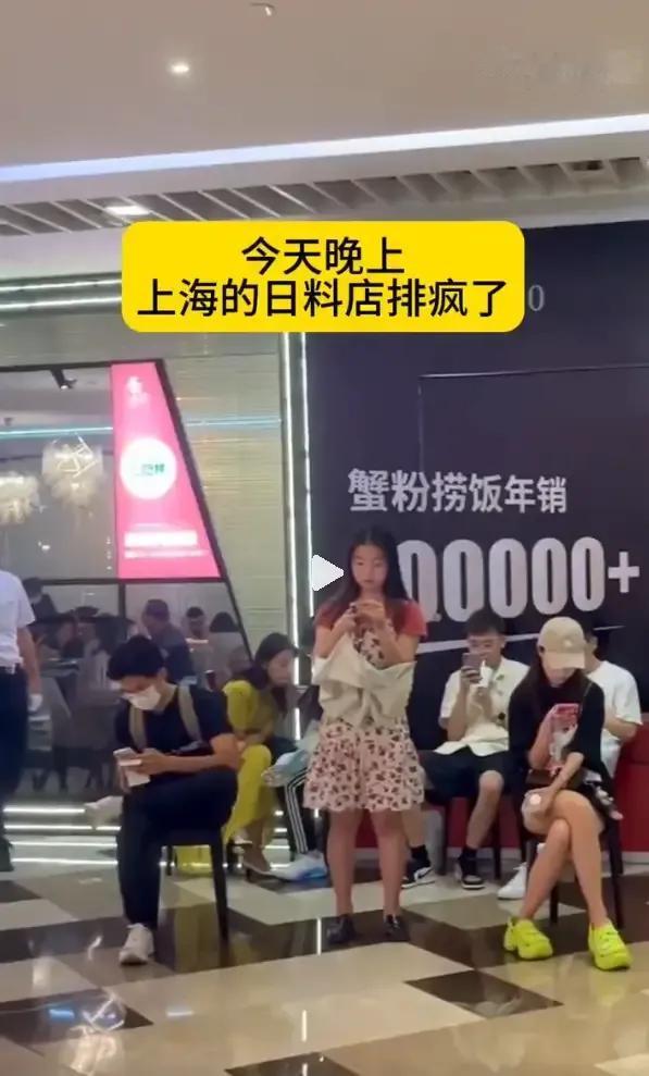 日料吃到上吐下泻[白眼]大家都担心以后“正宗”的原产地日料不敢吃了，不过上海朋友