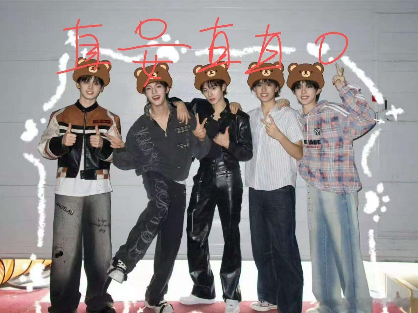 朋友火眼金睛 