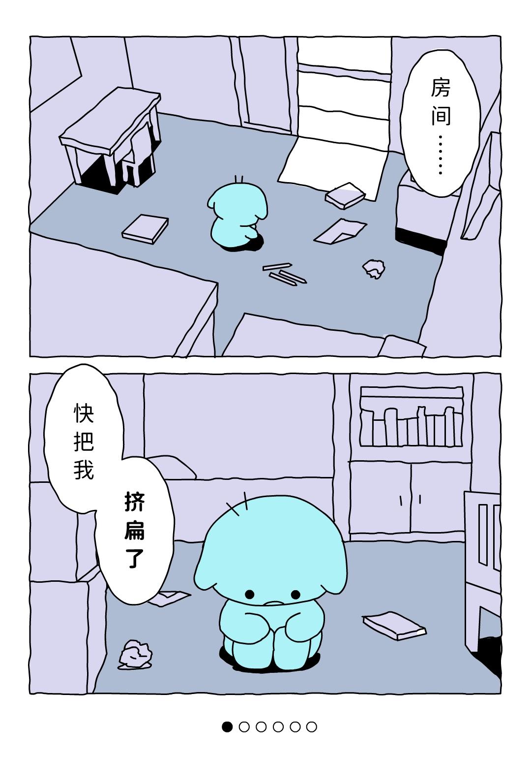 亲爱的，永远不要怀疑自己