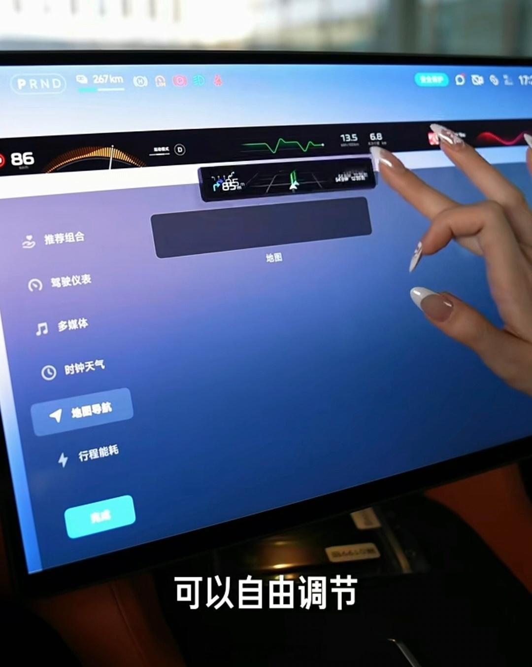 我觉得还是很有必要再来完整说一说yu7这个天际屏，现在因为展车没到店也不能看内饰