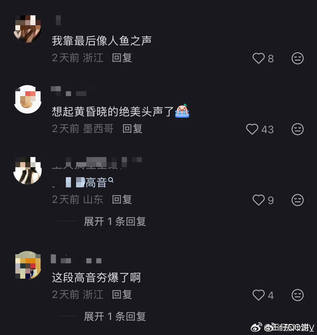 张奕然 四代第一主唱对啊对啊tss共同认证的大主唱啊[哈哈][哈哈] ​​​