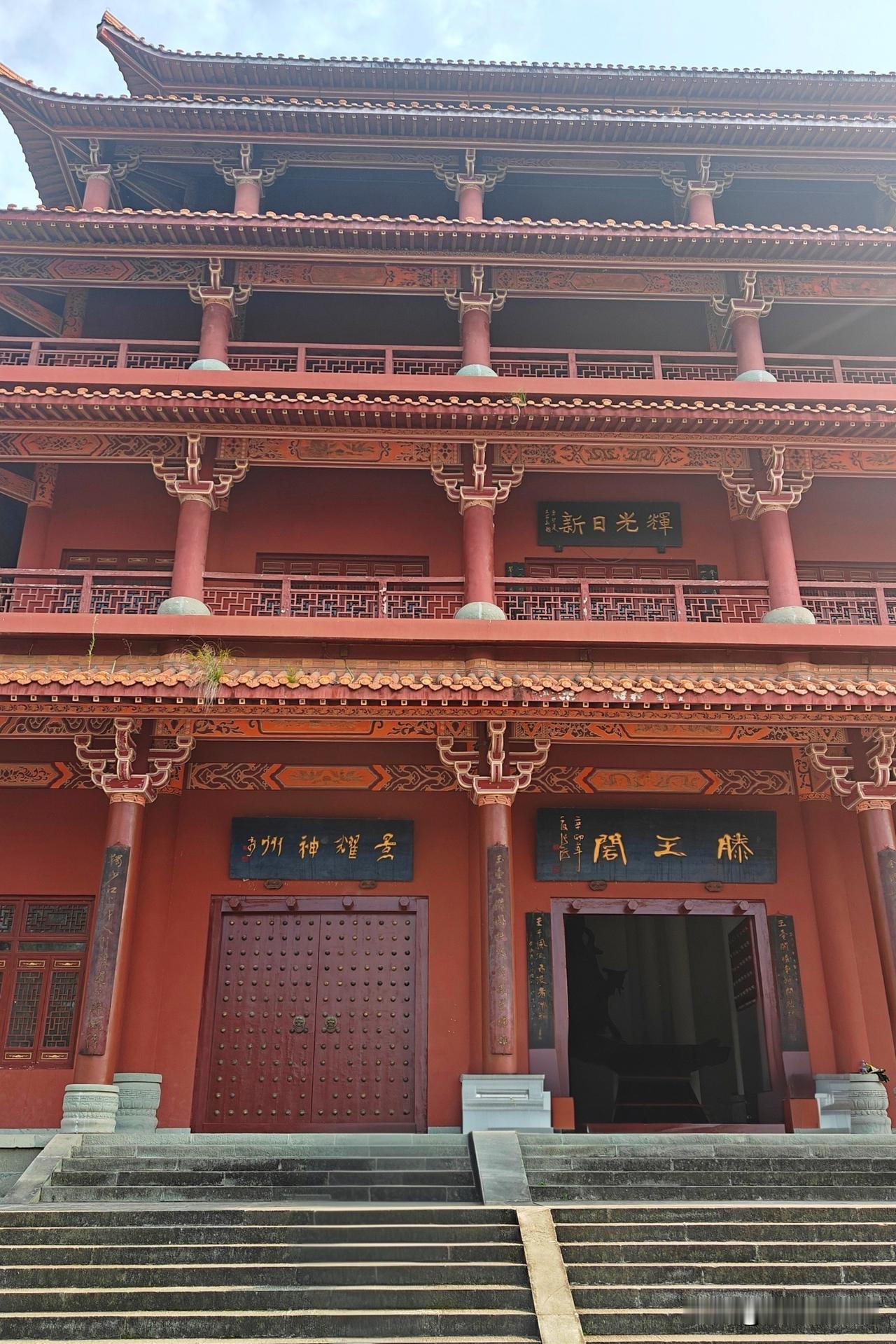 一直以为，滕王阁只有南昌有，没想到四川阆中也有一座，去之前还以为是假冒的，没想到