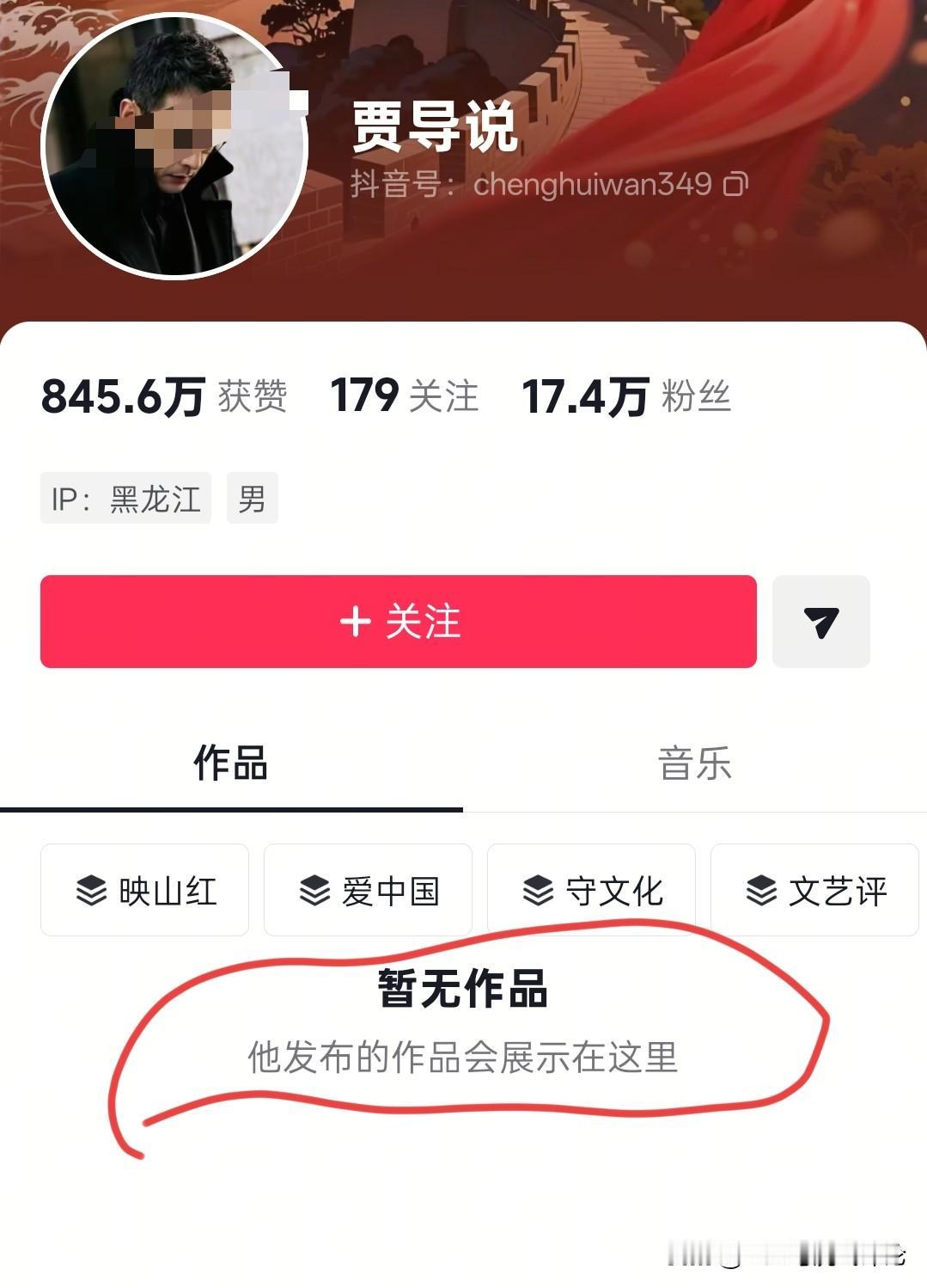 贾导说，作品清空了。
我就说，抗日战争是中华民族共同的记忆。
山山金达莱，村村烈