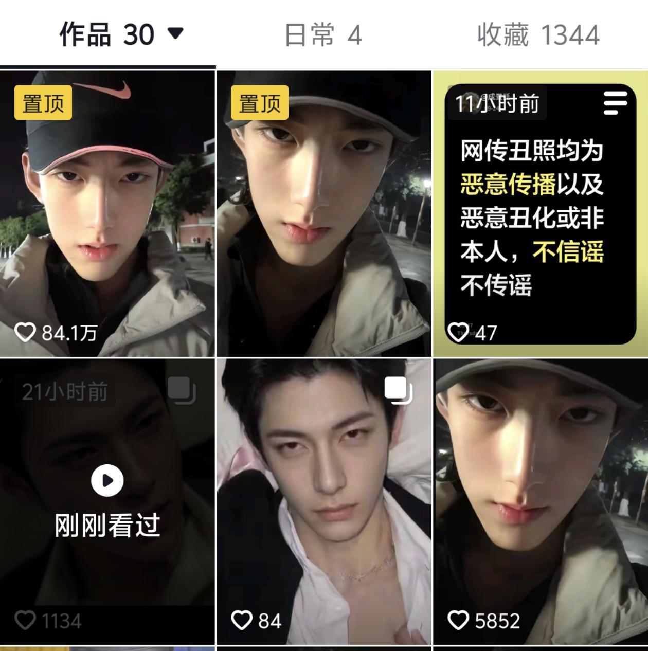 这个人说李宪融了他的脸，我特么[泪奔] ​​​
