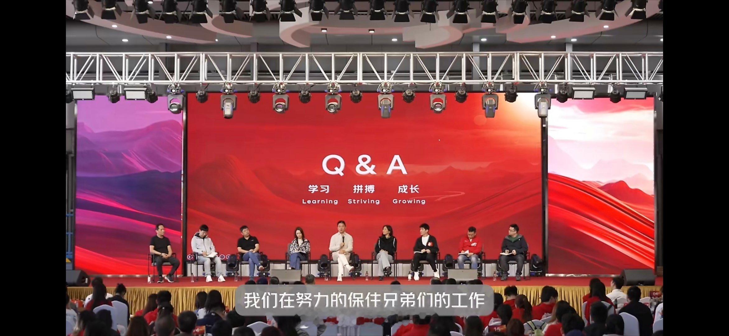 刘强东最新内部讲话面对新技术的冲击，不论是商业模式创新，还是发展更多新业务，必须