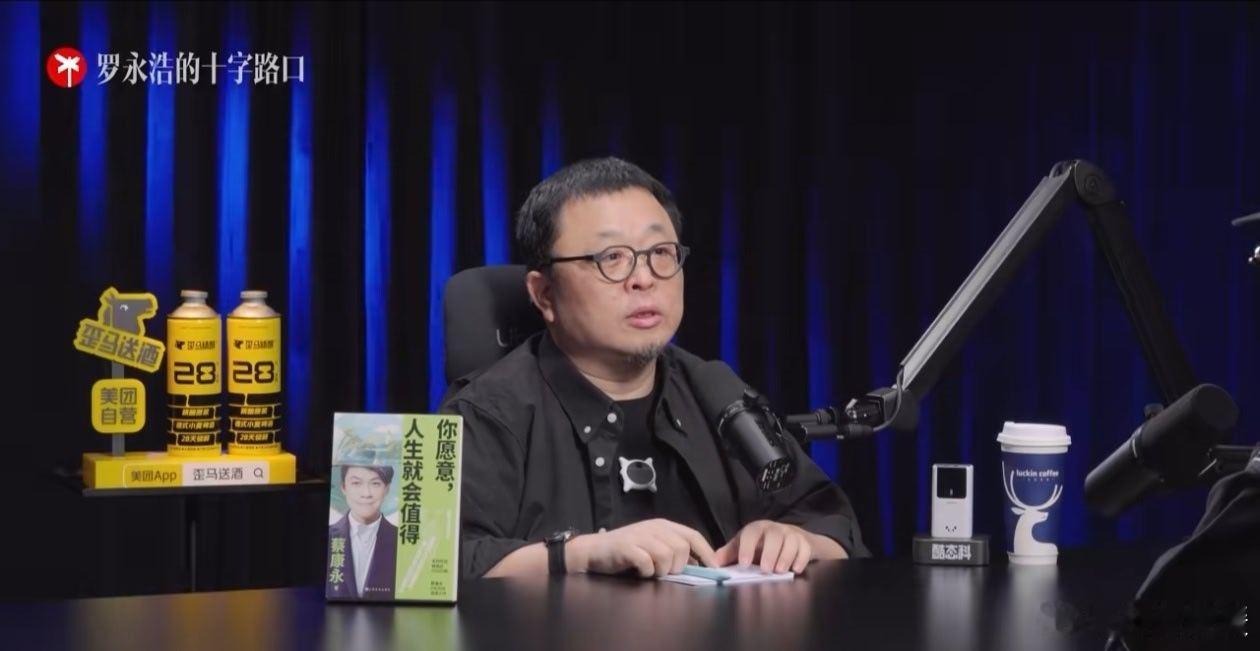 刚刷到老罗试驾全新理想L9的那条，他说“非常梦幻”，特意让大家看11秒后的视角，