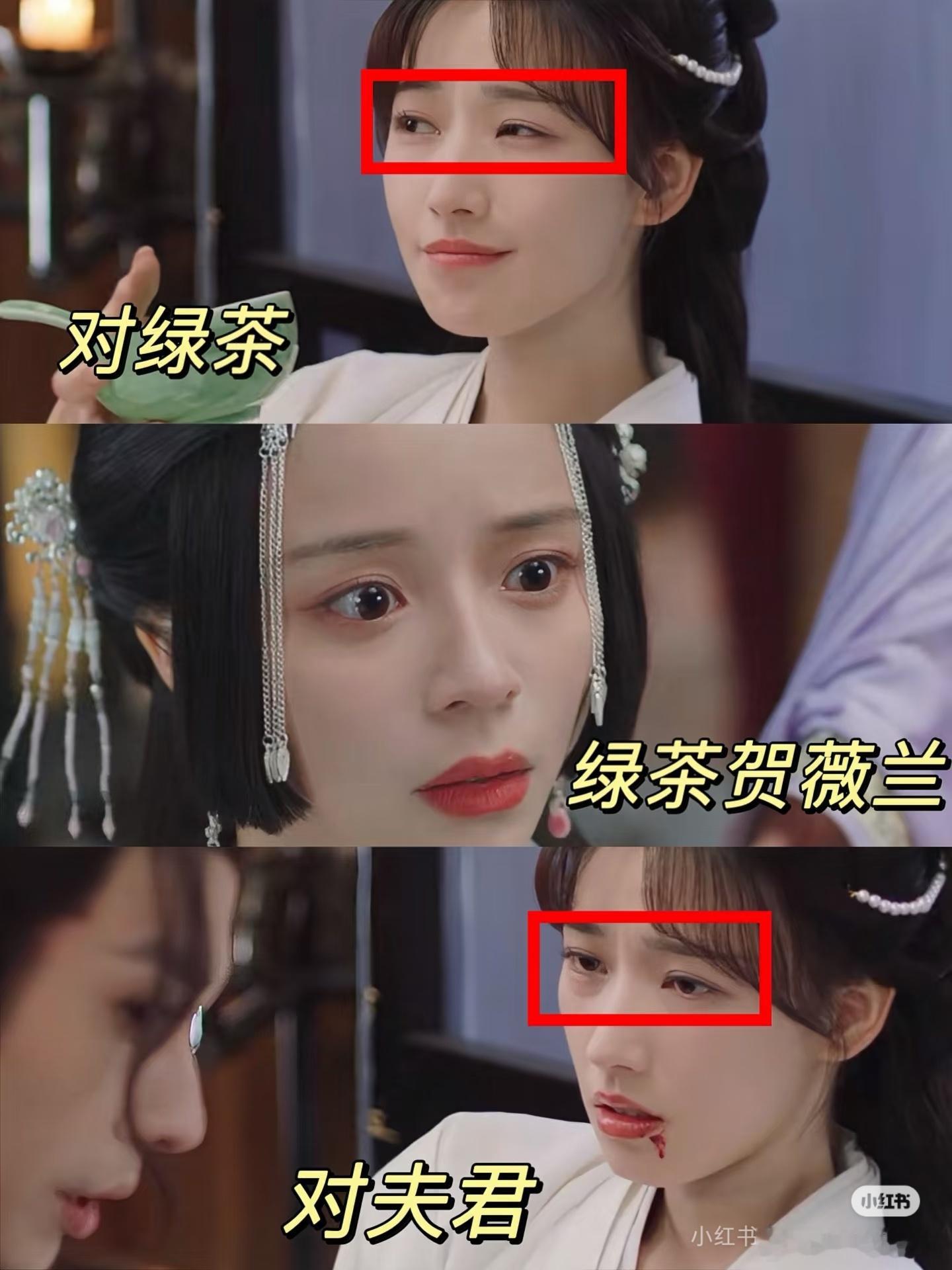 短剧《罪嫁》里沈沅芷演绿茶这情节，简直笑不活了！不得不夸沈沅芷演技绝了，一点亏都