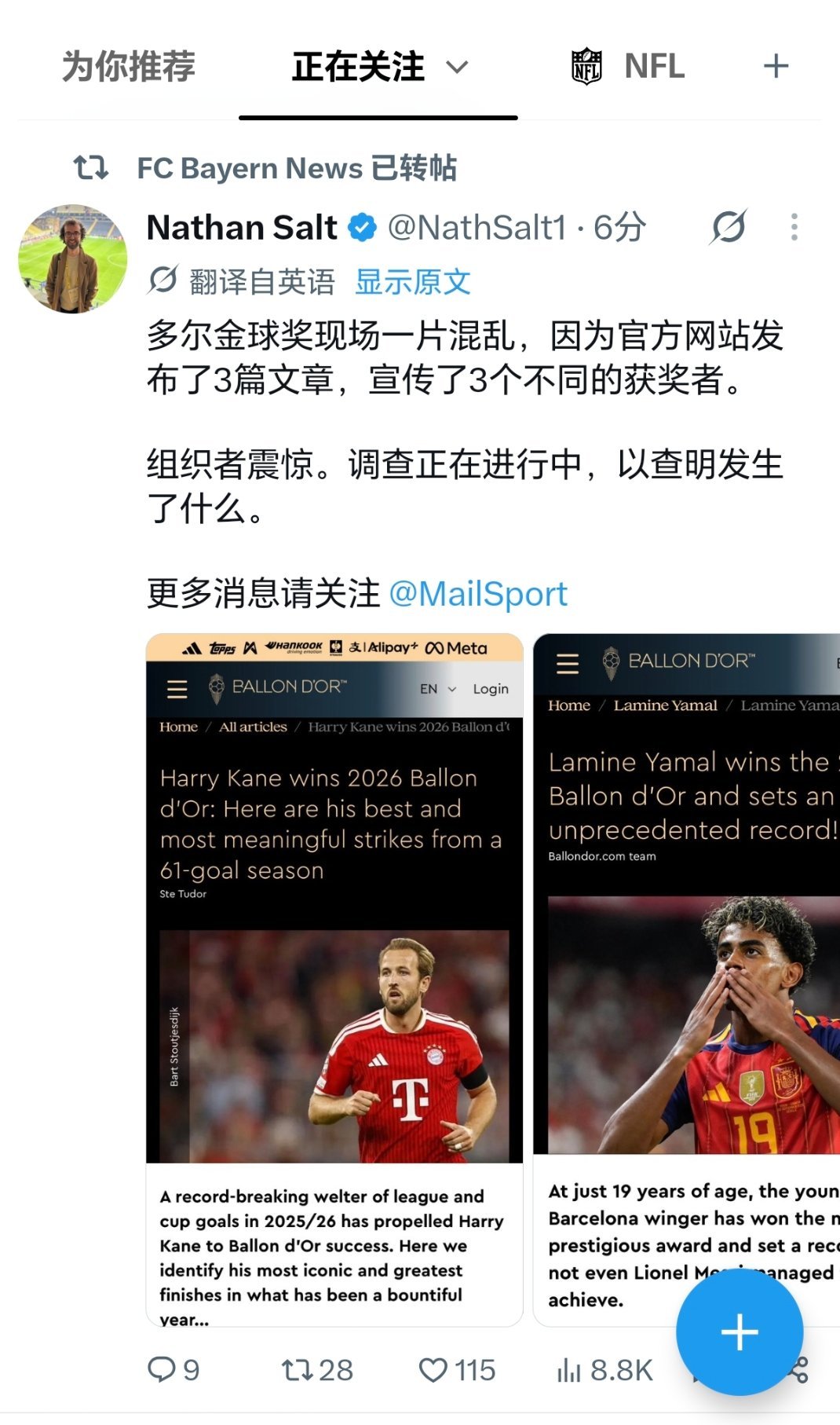 乱成一锅粥了，太能炒了 ​​​