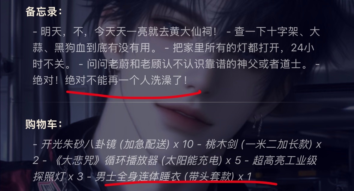 我草了头套款连体睡衣给我笑炸了 