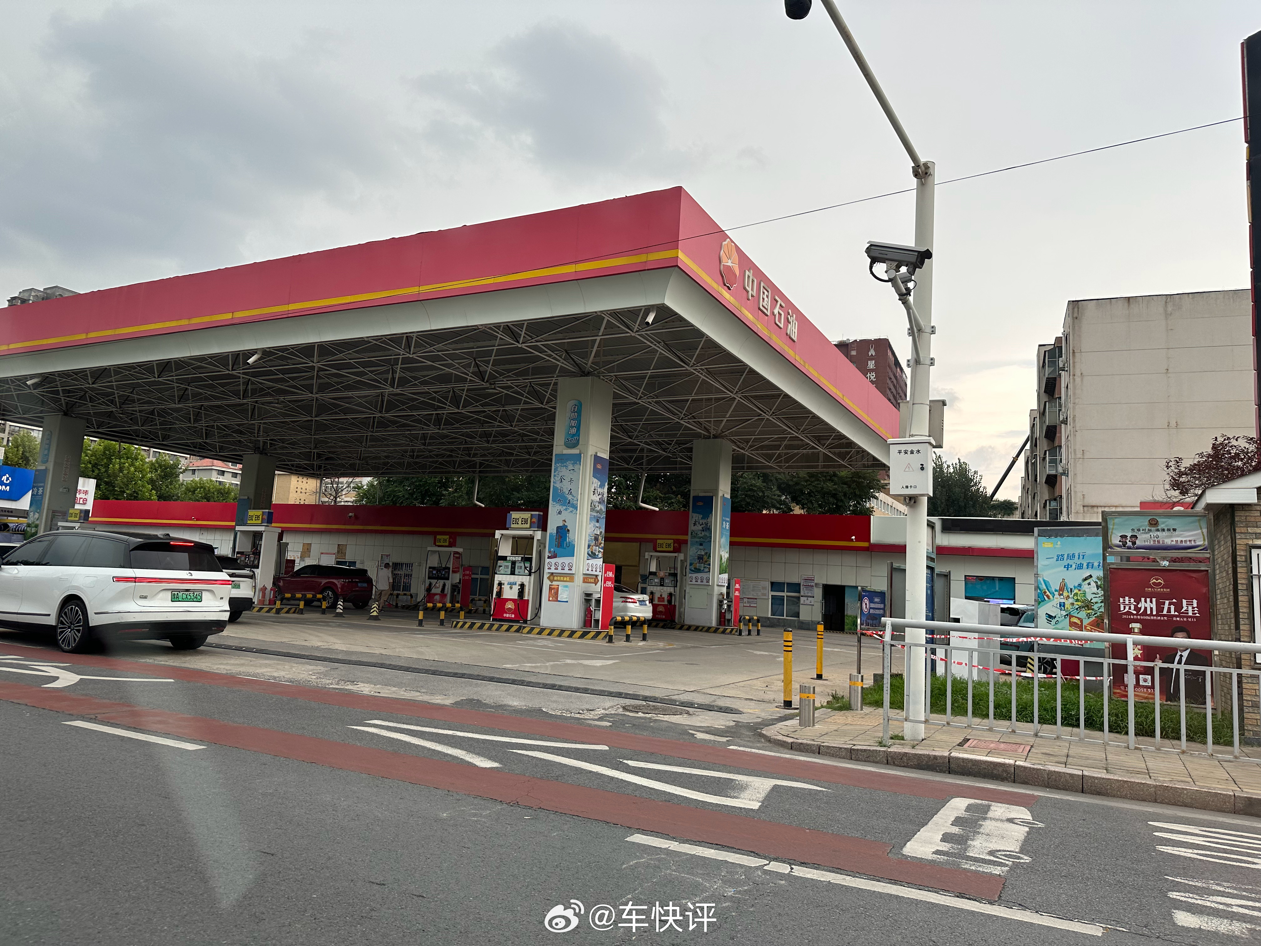 今天又要排队加油了吧油价上调
