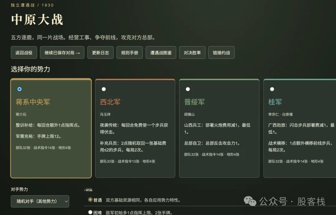 1 假期期间又用sp2.0的os做了一个抗战游戏，纪念一下我们艰苦卓绝的保家卫国
