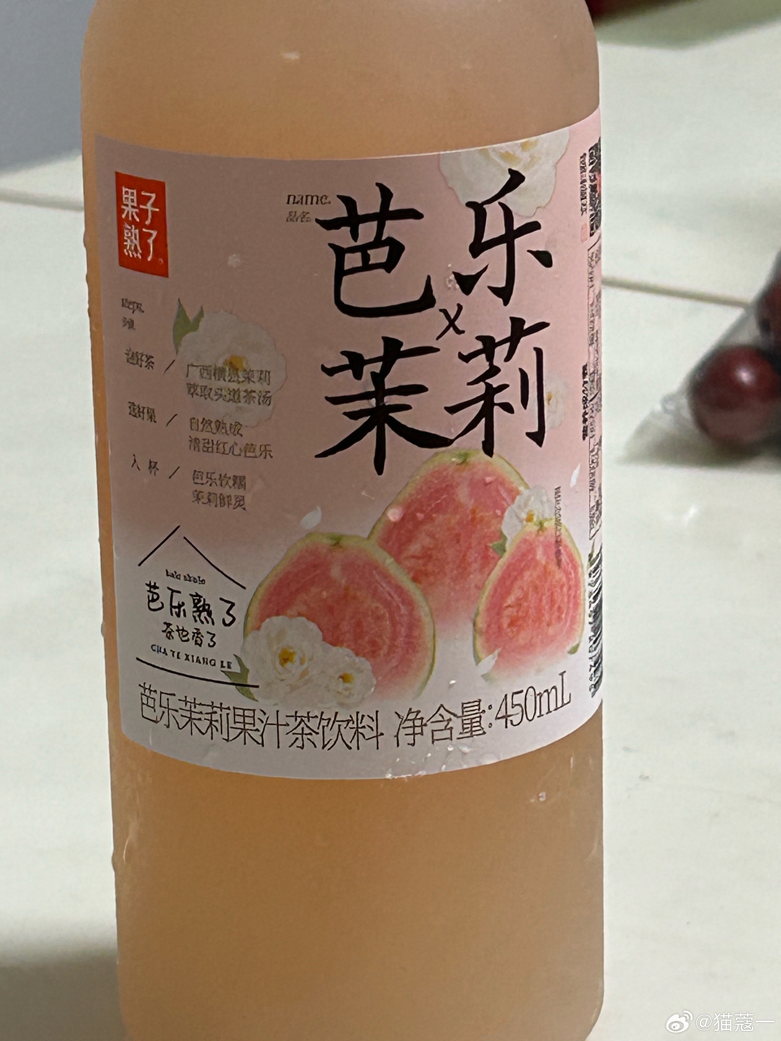 说真的这个特别美味啊果子熟了最好喝的一款 