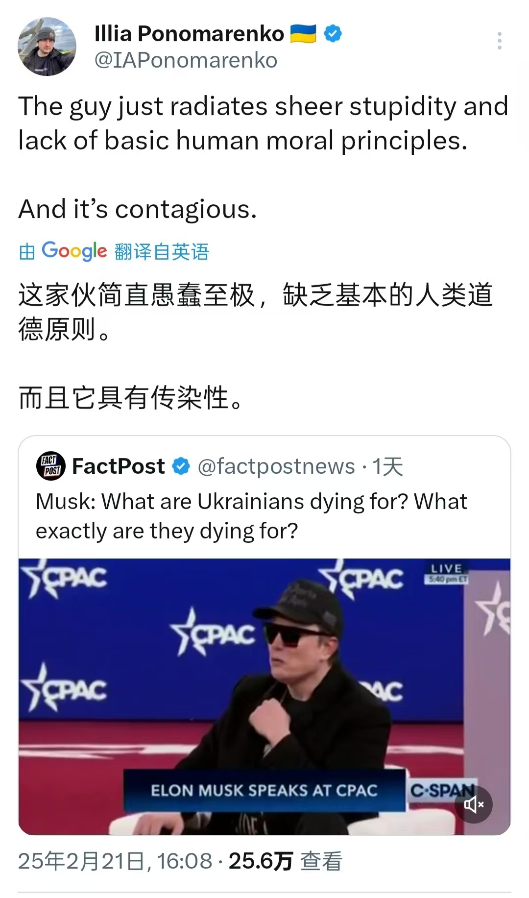 俄乌冲突  美俄会谈  特朗普  周围有两位支持乌克兰🇺🇦的T车车主的朋友，