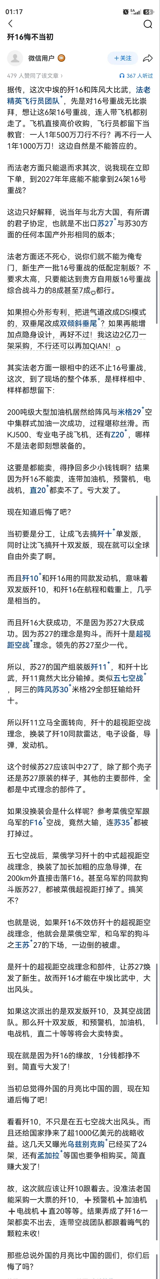 干脆直接出售，配套基建同步跟上，做他们的生意，一手交钱一手交货。 ​​​