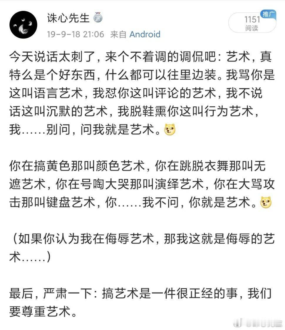 女表演者艺术展上半裸倒挂当钟锤  艺术和肮脏往往只有一线之隔，他批判他的，你歌颂