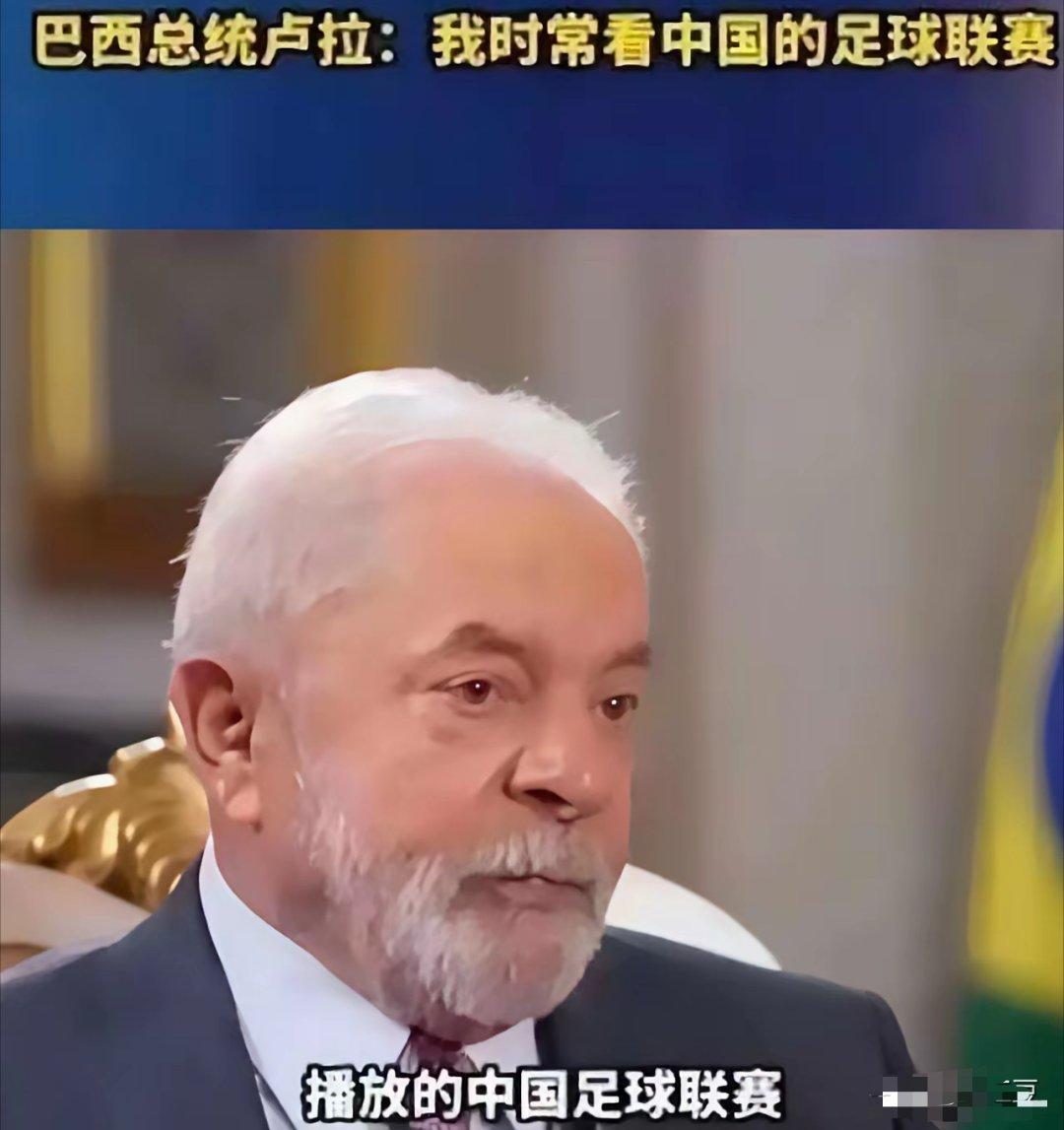 网友：如果中国能坚持三届不转播世界杯，那么国际足联就是摁，也得把中国队摁到决赛圈