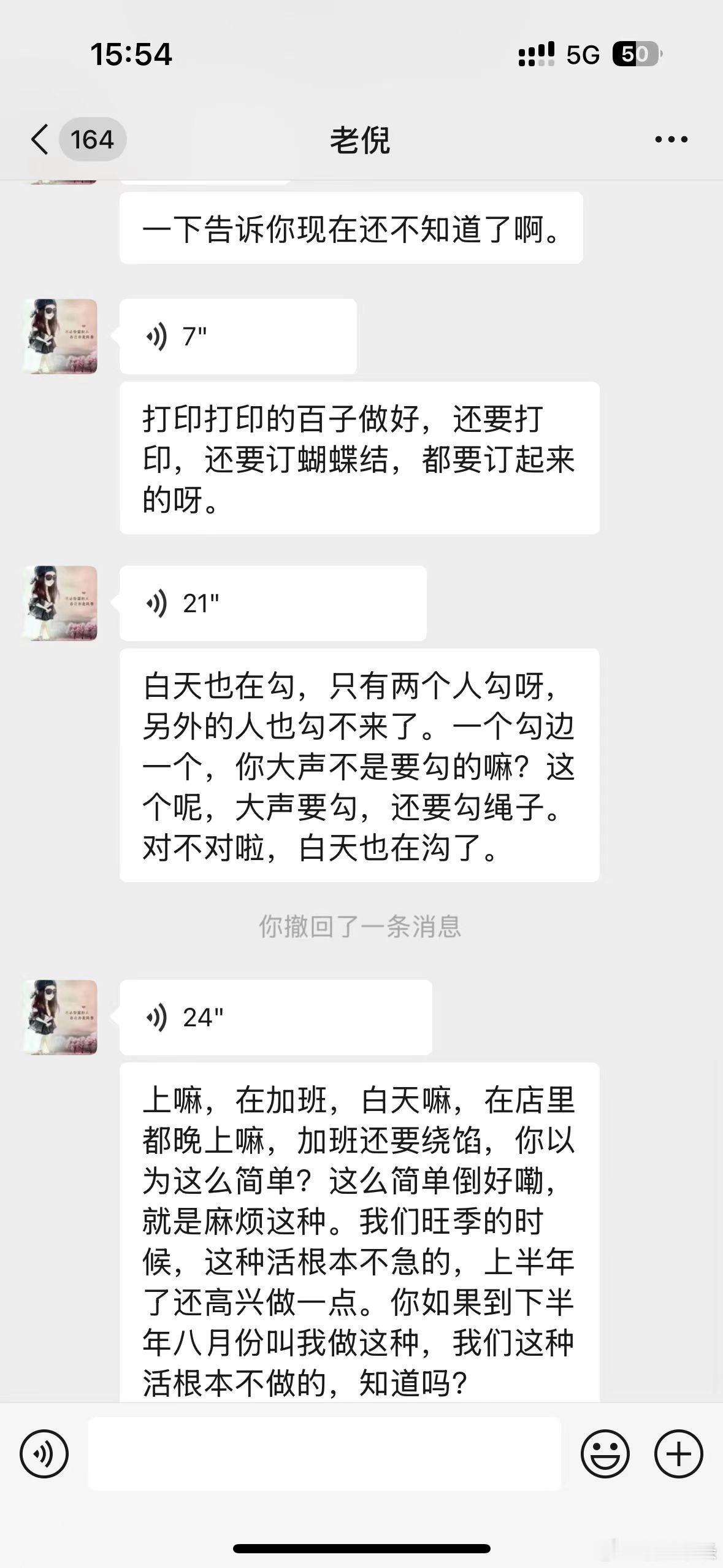 姐妹们 真的太难了。。。。这个中古小香针织等一等吧 工人加班加点给我做的，这个勾