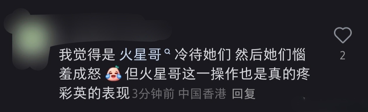 煋哥也是看了团的热度来了趟巡演而已，他咋不单独去你姐节目啊，节目里电话都没接吧瞧