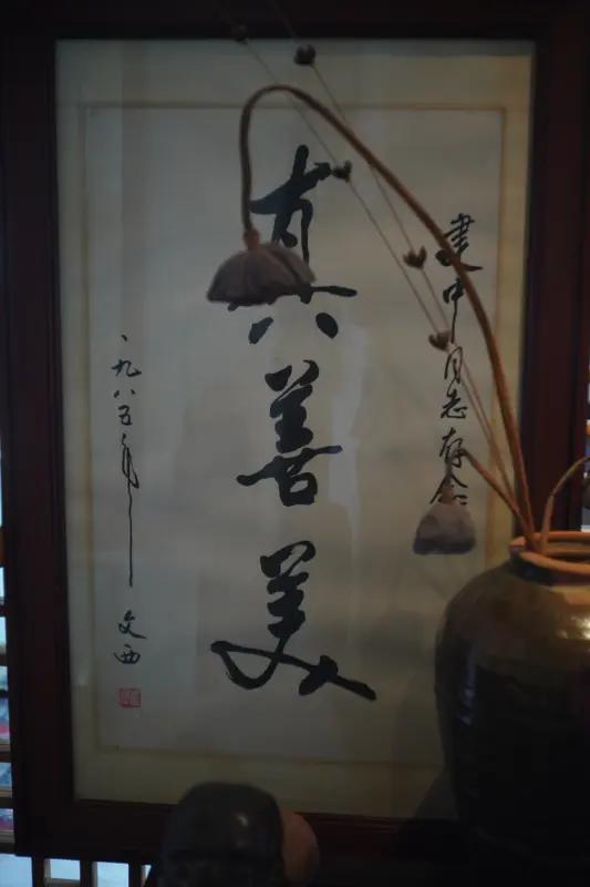 你觉得最美好的一个成语是什么? 我觉得最美好的成语是“至善至美”。“至”表示最，