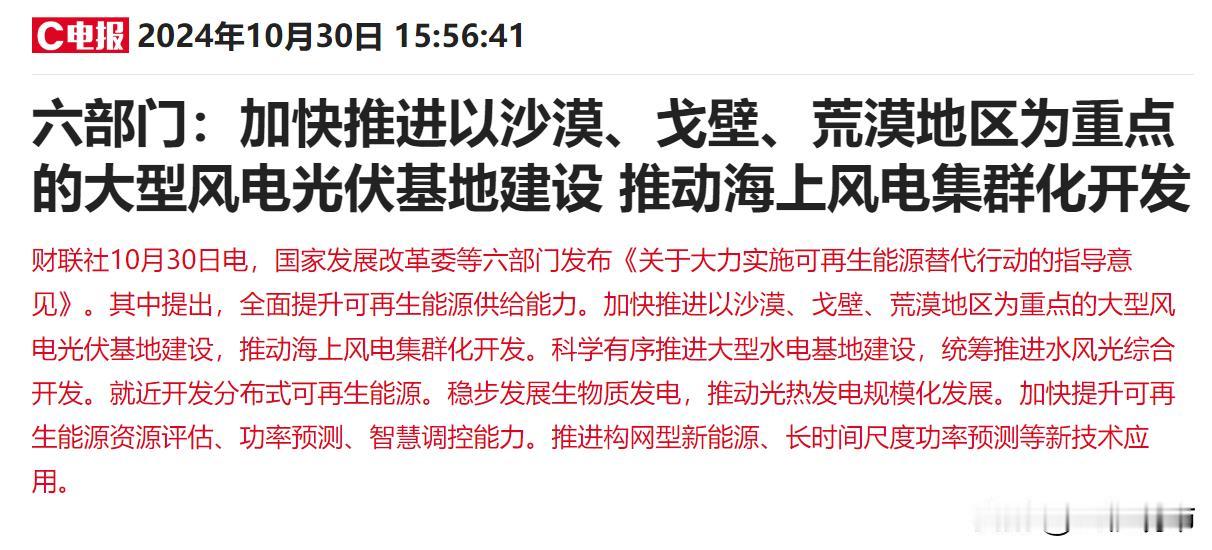 重磅大招来了，盘后，两个关键利好消息，一个好现象，不出意外的话，明天的A股将会在
