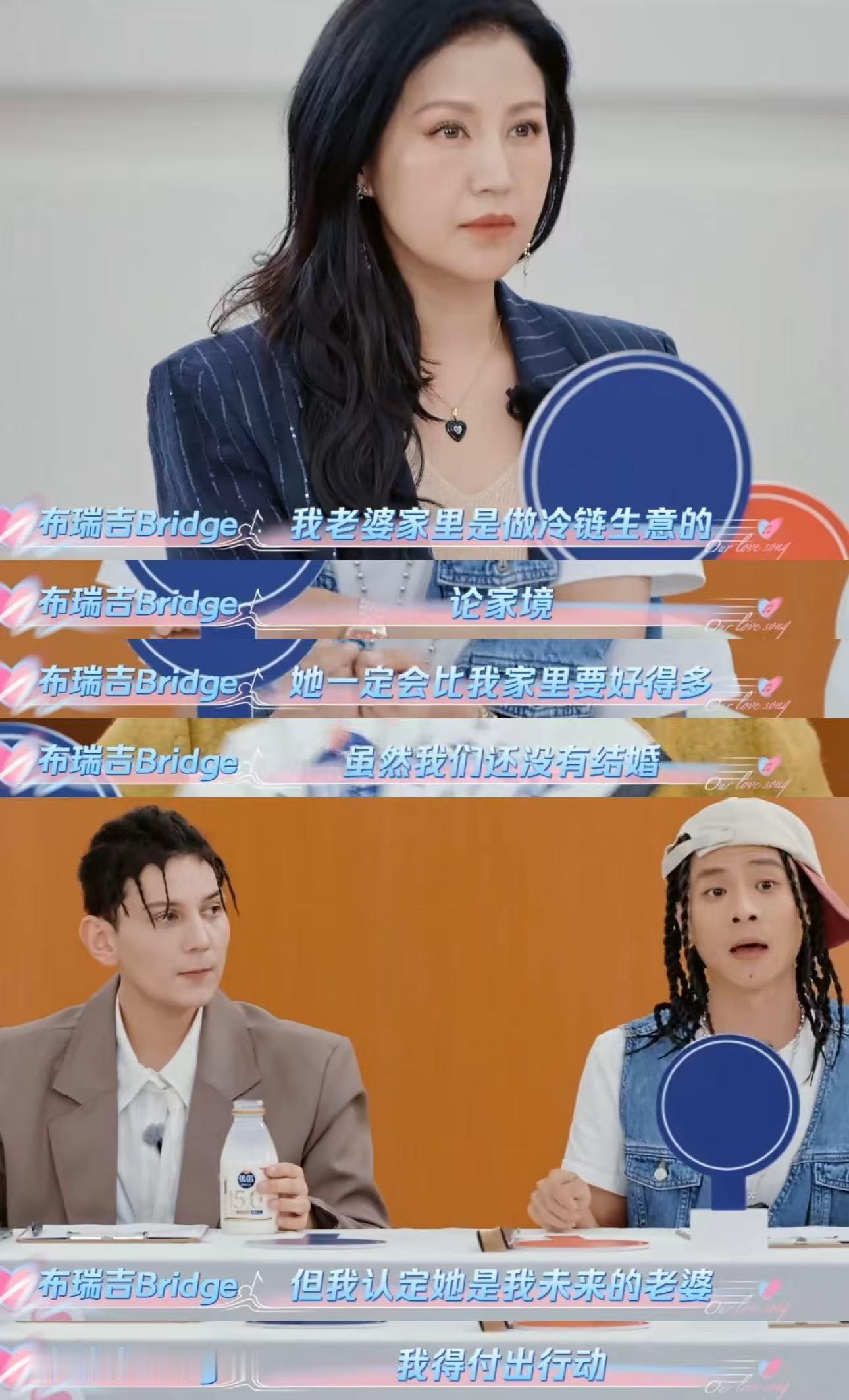 布瑞吉 行动和真诚是最好的聘礼 家人们谁懂啊！布瑞吉把“行动和真诚是最好的聘礼”